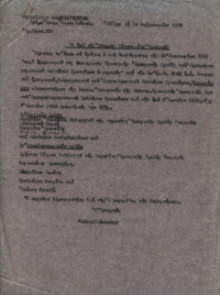 Φωτογραφία του περιγραφόμενου στοιχείου
