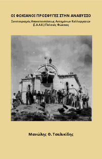 Φωτογραφία του περιγραφόμενου στοιχείου