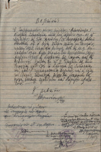 Φωτογραφία του περιγραφόμενου στοιχείου