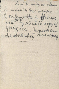 Φωτογραφία του περιγραφόμενου στοιχείου