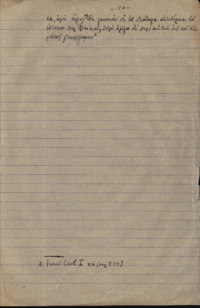 Φωτογραφία του περιγραφόμενου στοιχείου