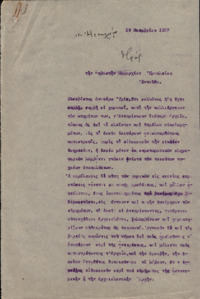 Φωτογραφία του περιγραφόμενου στοιχείου