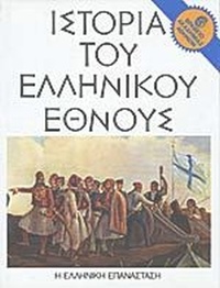 Φωτογραφία του περιγραφόμενου στοιχείου