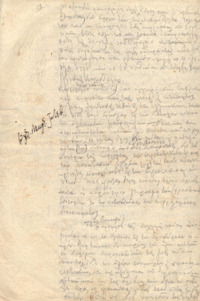 Φωτογραφία του περιγραφόμενου στοιχείου