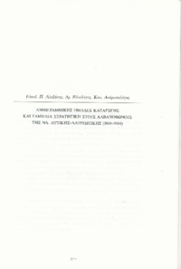 Φωτογραφία του περιγραφόμενου στοιχείου