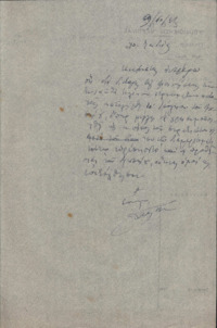 Φωτογραφία του περιγραφόμενου στοιχείου