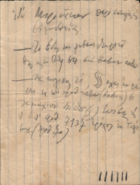 Φωτογραφία του περιγραφόμενου στοιχείου