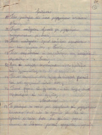 Φωτογραφία του περιγραφόμενου στοιχείου