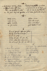 Φωτογραφία του περιγραφόμενου στοιχείου