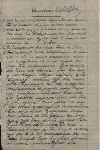 Φωτογραφία του περιγραφόμενου στοιχείου