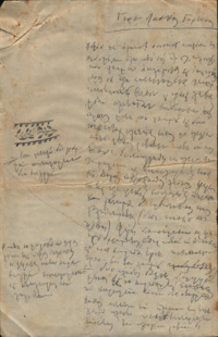 Φωτογραφία του περιγραφόμενου στοιχείου