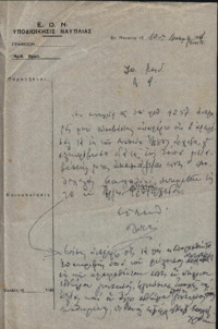 Φωτογραφία του περιγραφόμενου στοιχείου