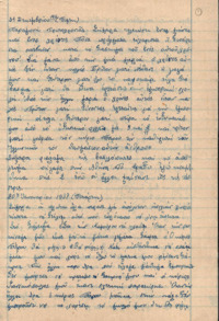 Φωτογραφία του περιγραφόμενου στοιχείου