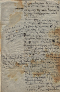 Φωτογραφία του περιγραφόμενου στοιχείου