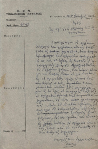 Φωτογραφία του περιγραφόμενου στοιχείου