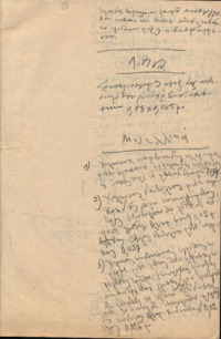 Φωτογραφία του περιγραφόμενου στοιχείου