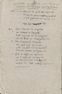 Φωτογραφία του περιγραφόμενου στοιχείου