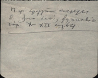 Φωτογραφία του περιγραφόμενου στοιχείου