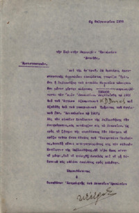 Φωτογραφία του περιγραφόμενου στοιχείου