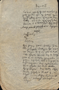 Φωτογραφία του περιγραφόμενου στοιχείου