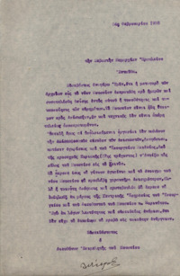Φωτογραφία του περιγραφόμενου στοιχείου