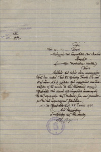 Φωτογραφία του περιγραφόμενου στοιχείου