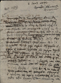 Φωτογραφία του περιγραφόμενου στοιχείου