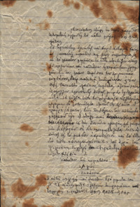 Φωτογραφία του περιγραφόμενου στοιχείου