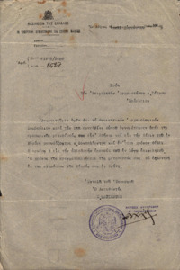 Φωτογραφία του περιγραφόμενου στοιχείου