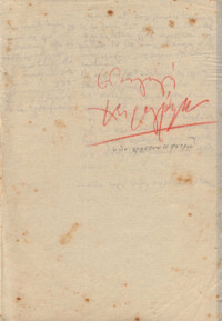 Φωτογραφία του περιγραφόμενου στοιχείου