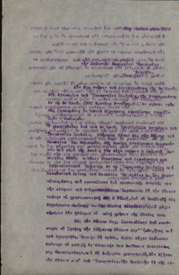 Φωτογραφία του περιγραφόμενου στοιχείου