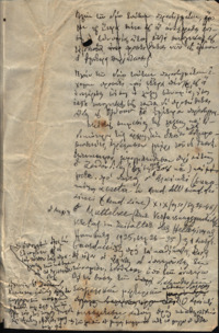 Φωτογραφία του περιγραφόμενου στοιχείου