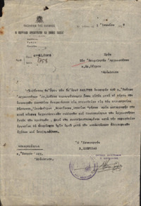 Φωτογραφία του περιγραφόμενου στοιχείου