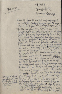 Φωτογραφία του περιγραφόμενου στοιχείου