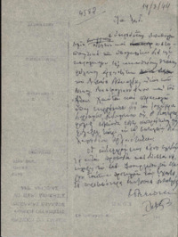 Φωτογραφία του περιγραφόμενου στοιχείου