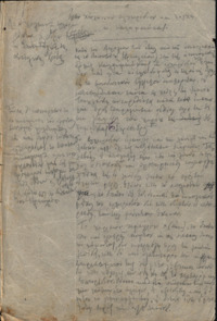 Φωτογραφία του περιγραφόμενου στοιχείου