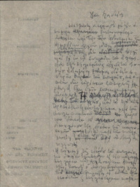 Φωτογραφία του περιγραφόμενου στοιχείου