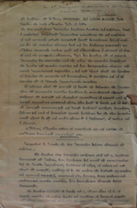 Φωτογραφία του περιγραφόμενου στοιχείου