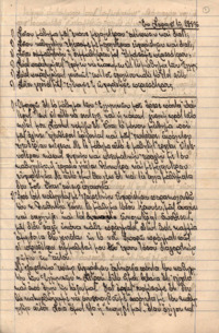 Φωτογραφία του περιγραφόμενου στοιχείου