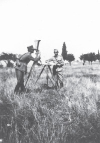 Φωτογραφία του περιγραφόμενου στοιχείου