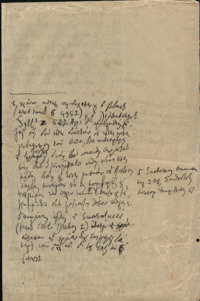 Φωτογραφία του περιγραφόμενου στοιχείου