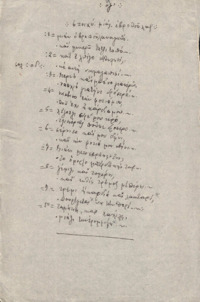 Φωτογραφία του περιγραφόμενου στοιχείου