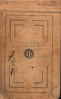 Φωτογραφία του περιγραφόμενου στοιχείου