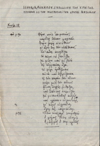 Φωτογραφία του περιγραφόμενου στοιχείου