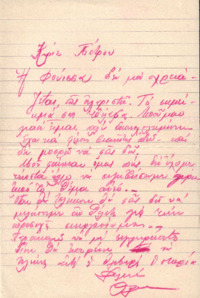 Φωτογραφία του περιγραφόμενου στοιχείου