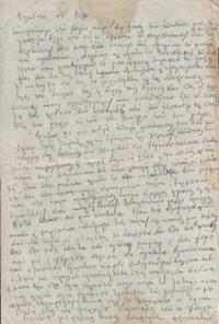 Φωτογραφία του περιγραφόμενου στοιχείου