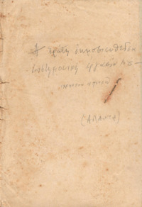 Φωτογραφία του περιγραφόμενου στοιχείου