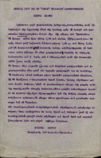 Φωτογραφία του περιγραφόμενου στοιχείου