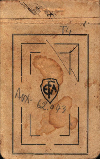 Φωτογραφία του περιγραφόμενου στοιχείου