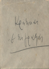 Φωτογραφία του περιγραφόμενου στοιχείου